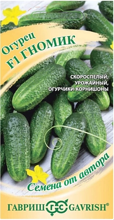 Огурец Гномик F1, 10 шт (ГАВРИШ) Огурец Гномик F1, 10 шт (ГАВРИШ)