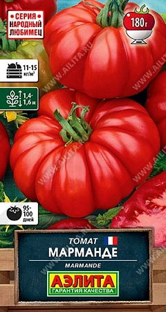 Томат Марманде 20 шт (АЭЛИТА)