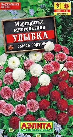 Маргаритка Улыбка махровая помпонная, смесь 0,1 г (АЭЛИТА)