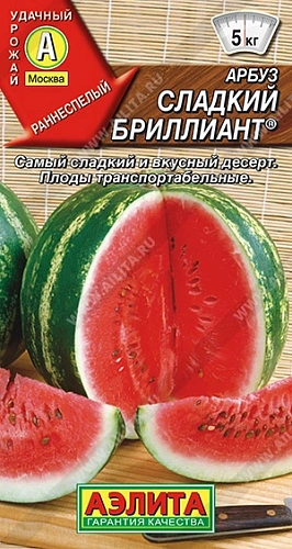 Арбуз Сладкий бриллиант, 1 г (АЭЛИТА) Арбуз Сладкий бриллиант, 1 г (АЭЛИТА)