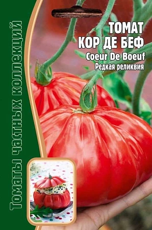 Томат Кор Де Беф, 10 шт (Ред сем)