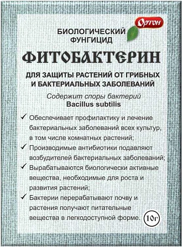 Фитобактерин, 10 г Фитобактерин, 10 г