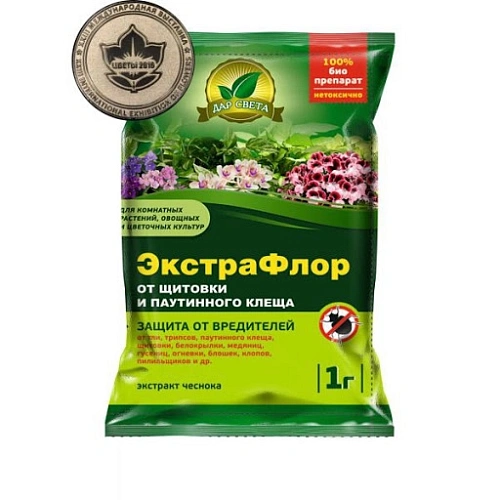 ЭкстраФлор №9 от щитовки и паутинного клеща 1 г ЭкстраФлор №9 от щитовки и паутинного клеща 1 г