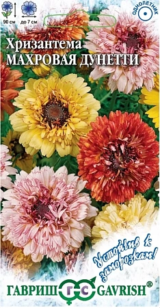 Хризантема Дунетти, смесь 0,5 г (ГАВРИШ) Хризантема Дунетти, смесь 0,5 г (ГАВРИШ)