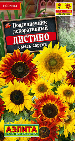 Подсолнечник декоративный Дистино, смесь сортов 0,3 г (Аэлита)