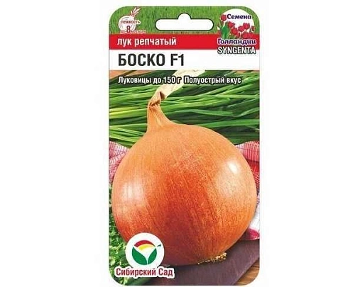 Лук репчатый Боско F1, 50 шт (Сиб Сад) Лук репчатый Боско F1, 50 шт (Сиб Сад)