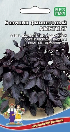 Базилик Аметист фиолетовый (УД) Базилик Аметист фиолетовый (УД)