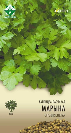 Кориандр Марино, 1 г (МССО)