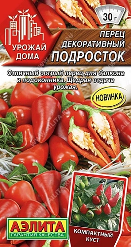 Перец декоративный Подросток, 20 шт (АЭЛИТА) Перец декоративный Подросток, 20 шт (АЭЛИТА)