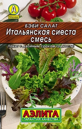 Салат бэби Итальянская сиеста, смесь 0,5 г (Аэлита)