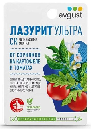 Лазурит Ультра, 9 мл