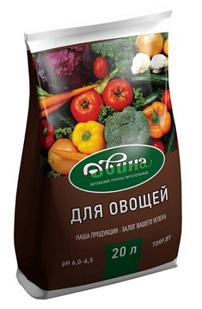 Грунт Двина для овощей, 20 л
