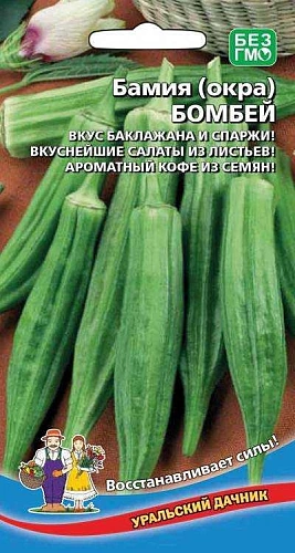 Бамия (окра) Бомбей (УД) Бамия (окра) Бомбей (УД)