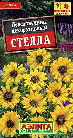 Подсолнечник декоративный Стелла, 0,1 г (Аэлита) Подсолнечник декоративный Стелла, 0,1 г (Аэлита)