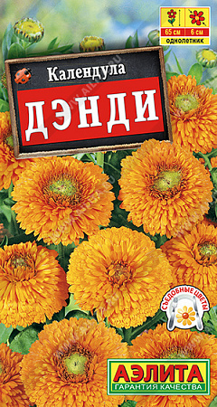 Календула Дэнди, 0,3 г (Аэлита)