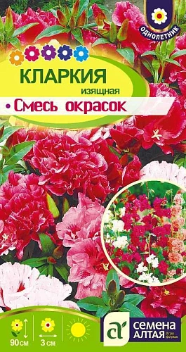 Кларкия изящная, смесь 0,3 г Кларкия изящная, смесь 0,3 г