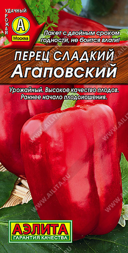 Перец сладкий Агаповский, 20 шт (Аэлита) Перец сладкий Агаповский, 20 шт (Аэлита)
