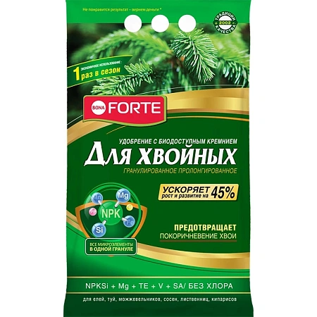 Удобрение Bona Forte для хвойных с биодоступным кремнием 2,5 кг