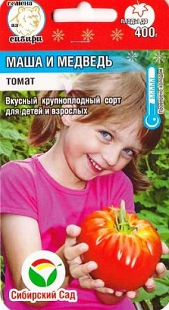 Томат Маша и медведь, 20 шт