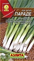 Лук батун Параде 0,2 г Лук батун Параде 0,2 г