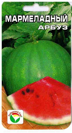 Арбуз Мармеладный, 7 шт (Сиб Сад) Арбуз Мармеладный, 7 шт (Сиб Сад)