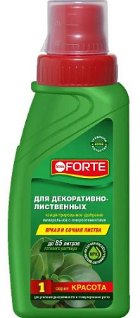 Удобрение Bona Forte ЖКУ Красота для декор. лиственных растений (285 мл)