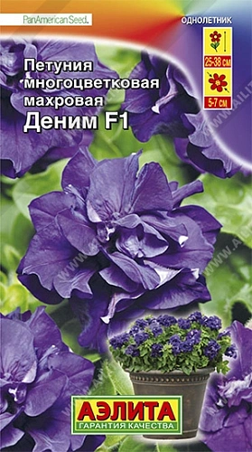 Петуния Деним F1 10 шт Петуния Деним F1 10 шт