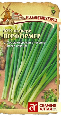 Лук на Перо Перформер, 0.2 гр. (Сем Алт)