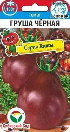 Томат Груша черная, 20 шт (Сиб Сад)