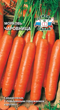 Морковь Чаровница, 2 г (Седек)