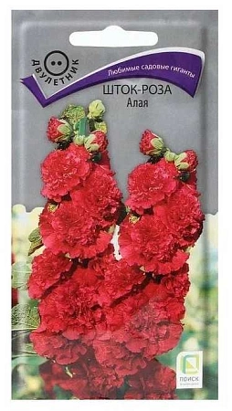 Шток-роза Алая двулетник, 0,1 г (Поиск)