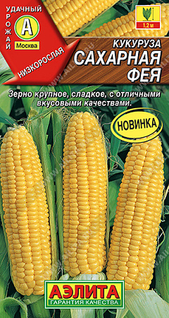 Кукуруза Сахарная фея, 5 г (Аэлита)