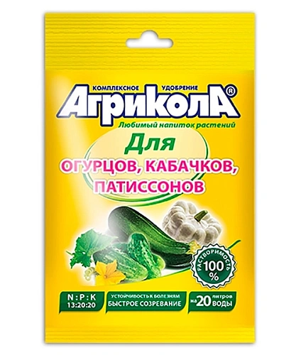 Агрикола №5 огурец, кабачок, 50 г Агрикола №5 огурец, кабачок, 50 г