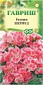Годеция Шервуд махровая, 0,05 г (ГАВРИШ) Годеция Шервуд махровая, 0,05 г (ГАВРИШ)