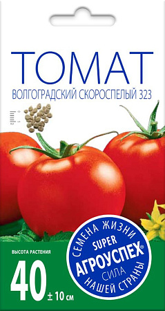 Томат Волгоградский 323, 0,3 г (Агроуспех)