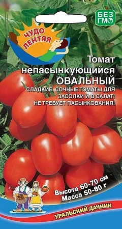Томат Непасынкующийся Овальный (УД)