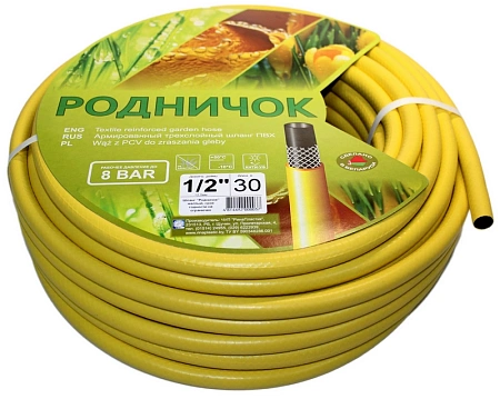 Шланг Родничок 1/2 20 м (желтый)
