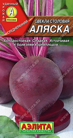 Свекла Аляска столовая, 3 г (Аэлита)