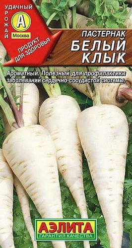 Редис Белый клык, 3 г (АЭЛИТА) Редис Белый клык, 3 г (АЭЛИТА)