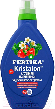 Удобрение Фертика Кристалон для клубники и земляники, 500 мл