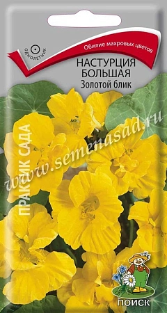 Настурция большая Золотой блик, 1 г Настурция большая Золотой блик, 1 г