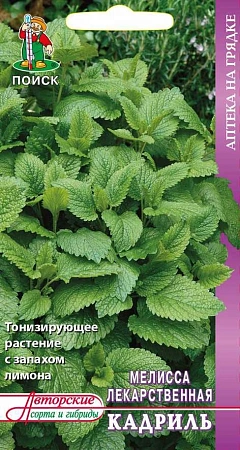 Мелисса лекарственная Кадриль,0,5 г (Поиск)