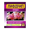 Удобрение Лифдрип для орхидей (50 г) Удобрение Лифдрип для орхидей (50 г)