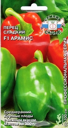 Перец сладкий Арамис F1, 0,1 г (СеДек) Перец сладкий Арамис F1, 0,1 г (СеДек)