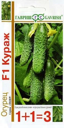 Огурец Кураж F1 (1+1), 20 шт (Гавриш) Огурец Кураж F1 (1+1), 20 шт (Гавриш)