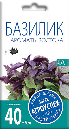 Базилик Ароматы Востока, 0,3 г (Агроуспех)