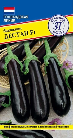 Баклажан Дестан F1, 5 шт (Престиж) Баклажан Дестан F1, 5 шт (Престиж)