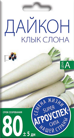 Дайкон Клык Слона, 1 г (Агроуспех)