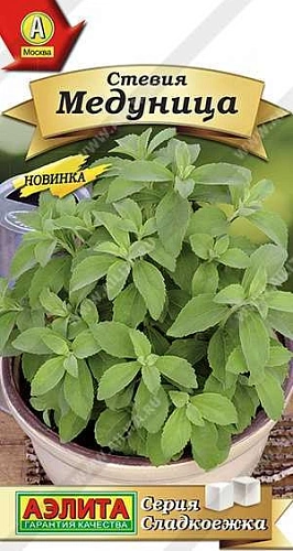 Стевия Медуница, 7 шт (Аэлита) Стевия Медуница, 7 шт (Аэлита)