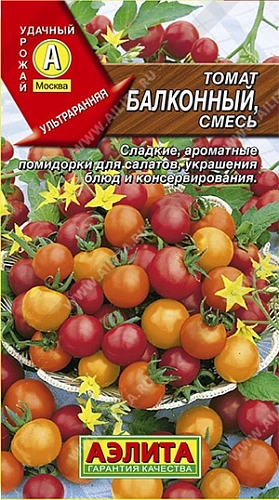 Томат Балконный, смесь 20 шт (Аэлита) Томат Балконный, смесь 20 шт (Аэлита)